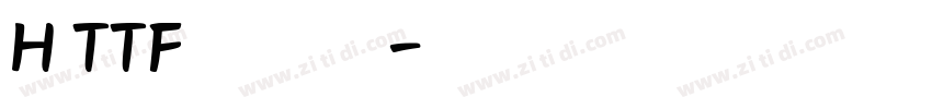 H TTF 不明体字体转换